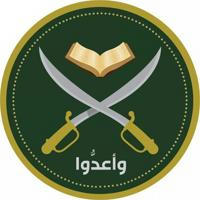 جماعة الإخوان المسلمين - الأردن