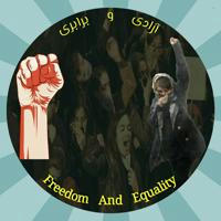 #آزادی_و_برابری Freedom & Equality