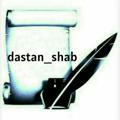 dastan_shab