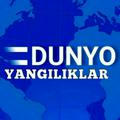 Dunyo Yangiliklar