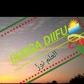 🌄Ixxiga Diifu ( العلم نورٌٌ)💡