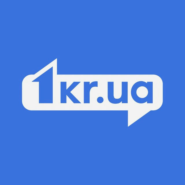 1KR.UA | Перший Криворізький| Новини Кривий Ріг