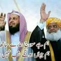 Jamiat Ulema-e-Islam Pakistan🇵🇰🇵🇰