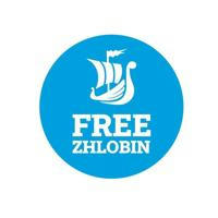 Свободный Жлобин | Free Zhlobin