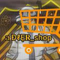 ADLER_SHOP