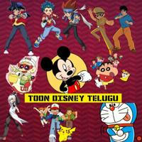 Toon Disney Telugu (Official)