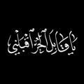 𓆩🌸♥️ ڪـاَفلّ الـروُحْ 𓆪