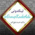 GroupKadeAds