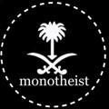 monotheist 🇸🇦