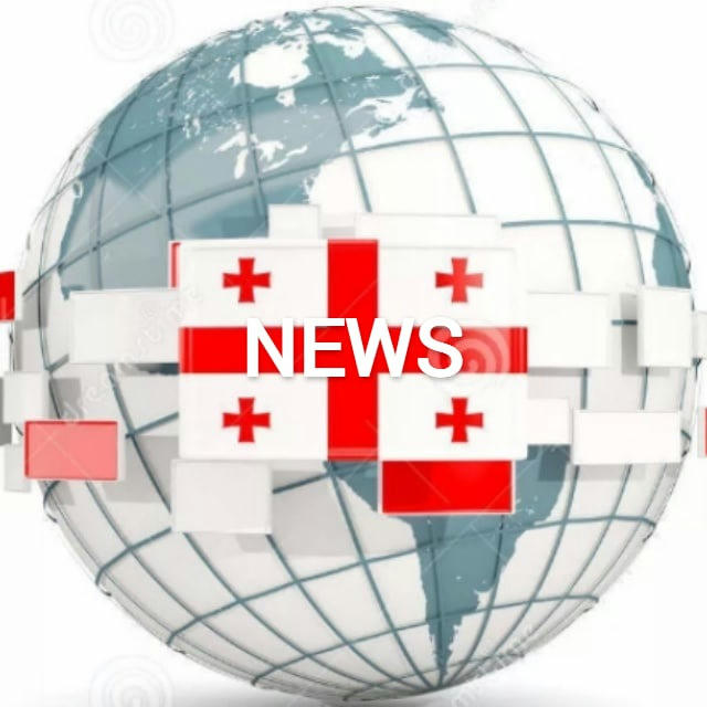 📰 NEWS TV 📢 GEORGIA 🇬🇪