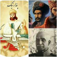 تاریخ ایران و جهان