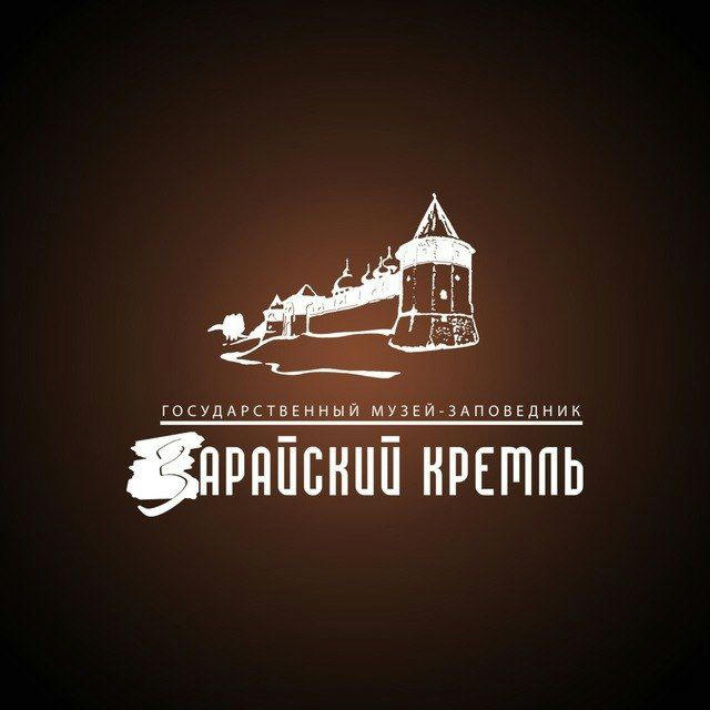 Музей-заповедник «Зарайский кремль»