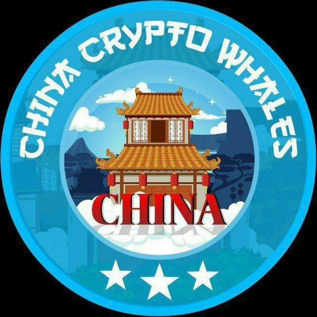 China Crypto Whales | 中国加密鲸鱼 - Presale & Shilling