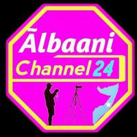Albaani ²⁴™| قناةالألباني