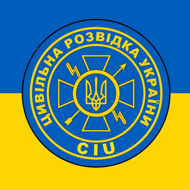Цивільна Розвідка України