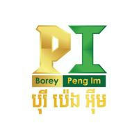 បុរី ប៉េង អុីម -Borey Peng Im