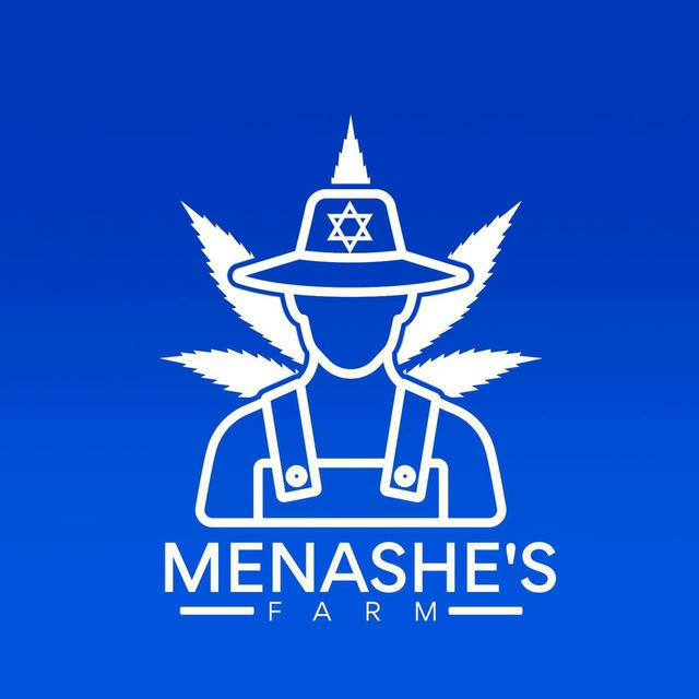 Menashe’s Farm Indoor