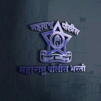 महाराष्ट्र पोलीस भरती (Official)™