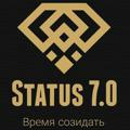 💯 проект Status 7.0💯