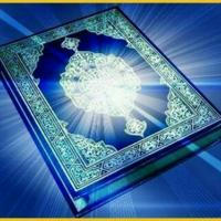 Qur'oni Karim oyatlari