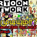 GSK Tamil cartoons 2000 to 2022