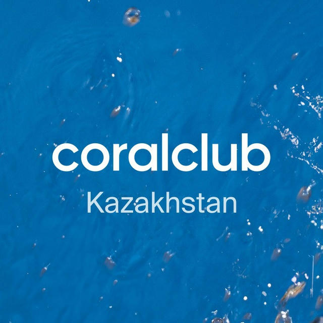 Coral Club Kazakhstan