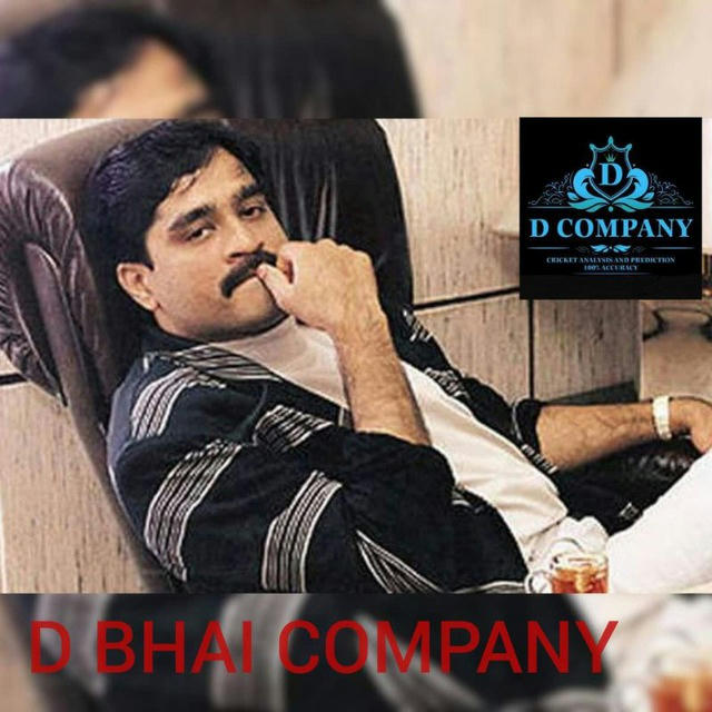 D BHAI D COMPANY - OFFICIAL