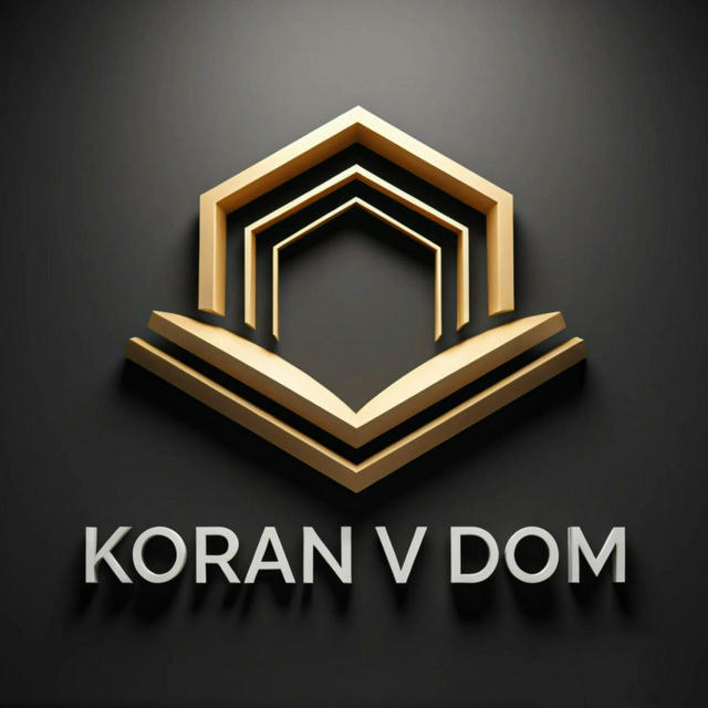 KoranVdom معهد القرآن