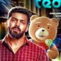 Teddy Tamil Movie