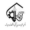 انجمن مهندسى پزشكى دانشگاه فردوسى مشهد