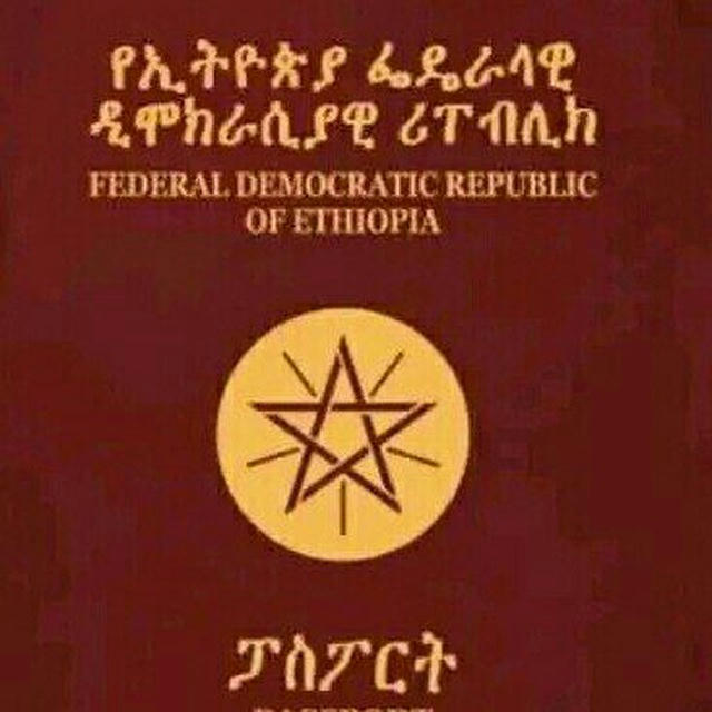 @Ethiopia passport online services