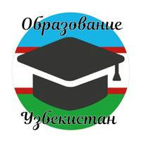 Образование|Узбекистан