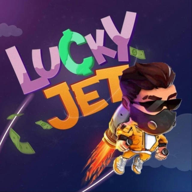 Lucky Jet Лаки Джет Ракетка