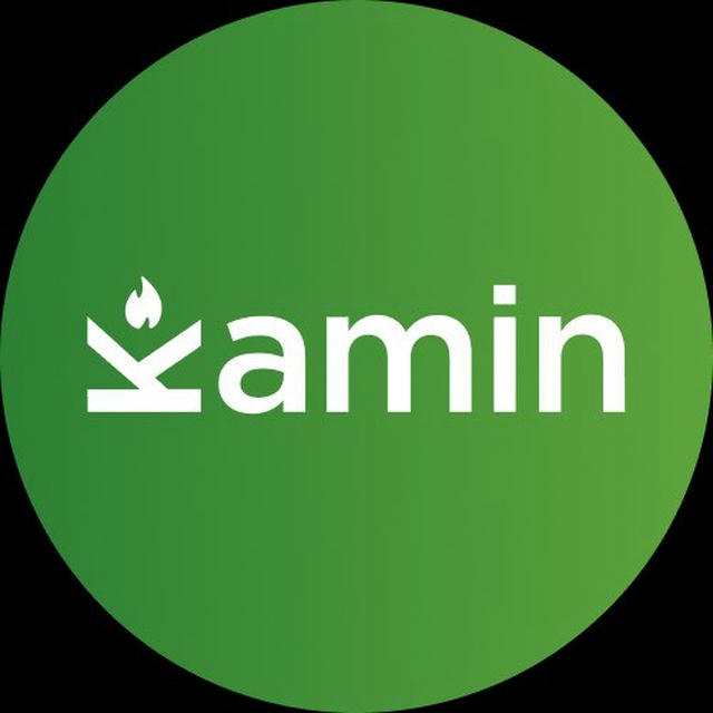 Kamin Channel