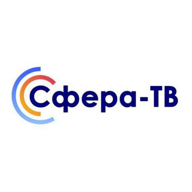 Телеканал СФЕРА-ТV Новоспасское 🎤🎬