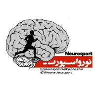 NeuroSport