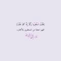 ‹ قرآن 🖤 ›
