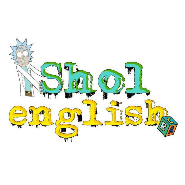 شُل اینگلیش | Shol English