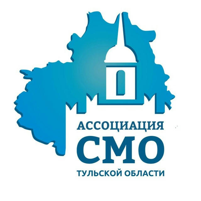 Ассоциация «СМО Тульской области»