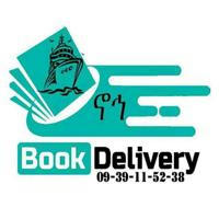 ኖኅ Book Delivery