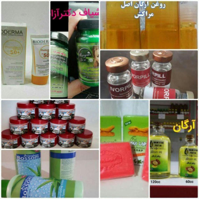 فروشگاه اینترنتی معجزه زیبایی