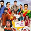 Colors Tamil HD Serials