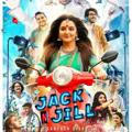 Jack N jill Malayalam • Download