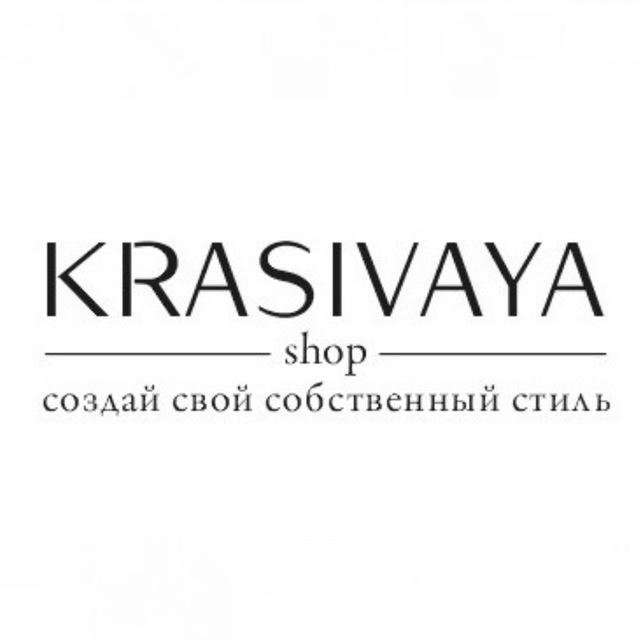 krasivaya_shop_kzn