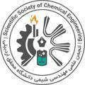 chemical_eng_uma