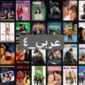 أفلام مصريه جديدة 😍