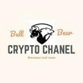 Bull Bear Crypto Chanel - BBC FREE