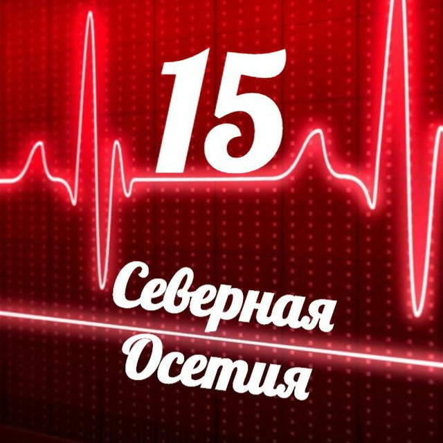 Мониторинг 15 Северная Осетия — Алания