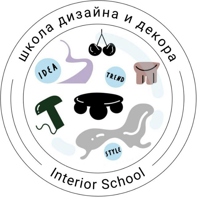 Школа дизайна и декора Interior School