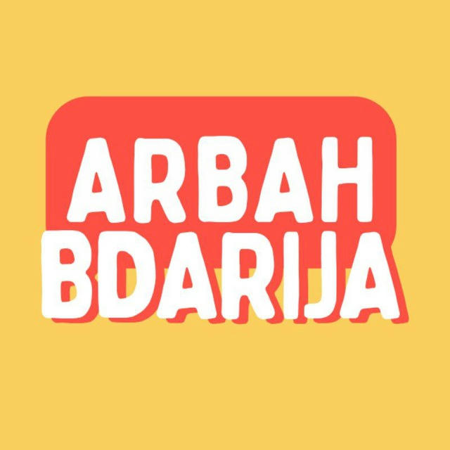 ARBAH BDARIJA - أرباح بالدارجة